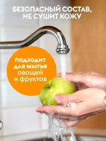 GraSS Средство гель для мытья посуды пряный мандарин 5 л