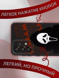 Чехол на Samsung A33 с принтом