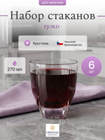 Набор стаканов "FJORD" хрусталь 270 мл 6 шт