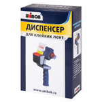 Диспенсер для клейкой упаковочной ленты UNIBOB, для ленты шириной 50 мм.