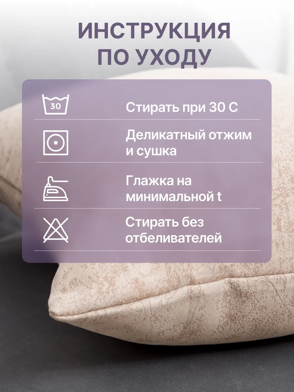 Наволочки декоративные 45х45