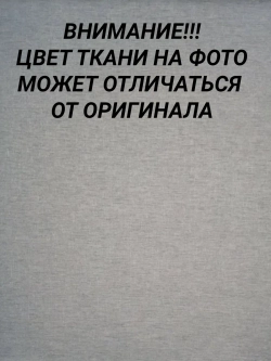 Рулонные шторы жалюзи 64х130 см