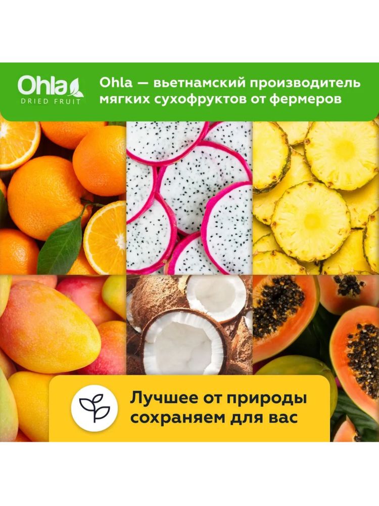 Ананас Ohla сушеный 100 г
