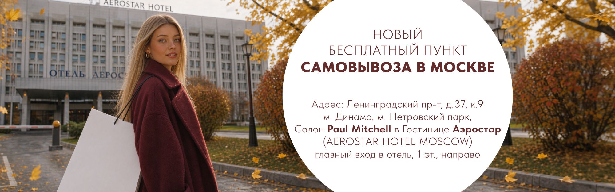 Слайды Блок 80