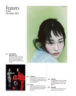 публикация marie claire - 2025.12 PARK SEO JUN D Type