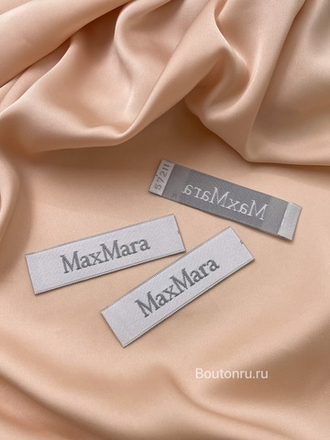 Бирка МаксМ. Белая