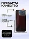 Задняя крышка для Google Pixel 10 Pro Fold серая (Moonstone) со стеклом камеры