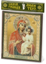 Икона БМ "Избавительница" 10х12 на МДФ-6 (1012-1553)