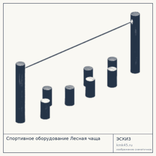 Полоса препятствий Лесная чаща 316 см — от 134 000 ₽