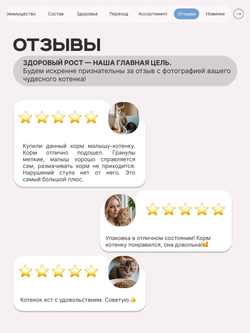 Корм сухой для котят породы Курильский бобтейл, с лососем, 2 кг, QUATTRO