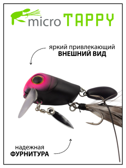 Воблер крэнк Micro Tappy 54 мм 5 г цвет #10