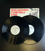 5 LP Набор из 5 виниловых пластинок сказки и песни : Алиса в стране чудес, Приключения Кузи и др. 5 Виниловых пластинок 12 дюймов. Мелодия СССР.
