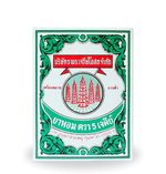 Тайский порошок на основе трав Я-хом «5 пагод», Ya Hom Powder Five Pagodas, 25 гр