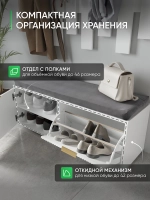 Белая тумба для обуви в прихожую с сиденьем ТМБ-104-МДФ-1