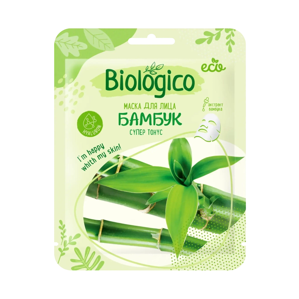 Маска для лица Biologico БАМБУК 1 шт