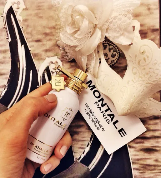 Montale Mukhallat