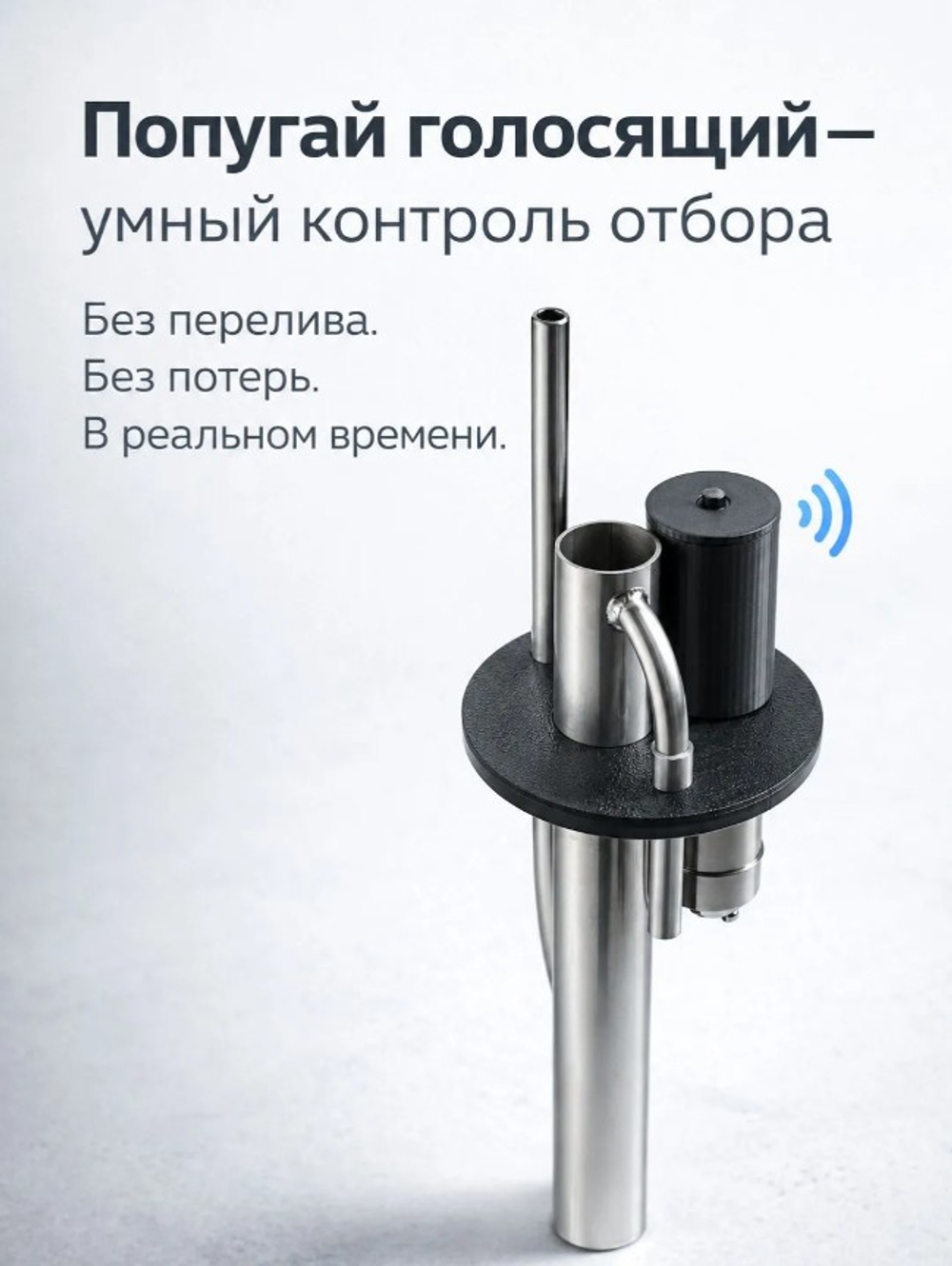 Скриншот 02-07-2026 114424