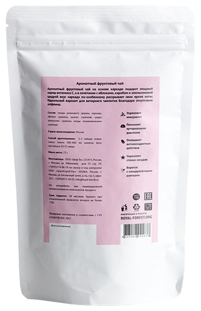 Чай фруктовый Royal Forest Fruit tea каркаде, яблоко, кэроб 75 гр