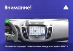 Магнитола для Ford Kuga 2 2017-2019 (SYNC 3) - Kuberg SF-9203-2 (рамка 9") QLed+2K, Android 12, Быстрая, CarPlay, 4G SIM-слот