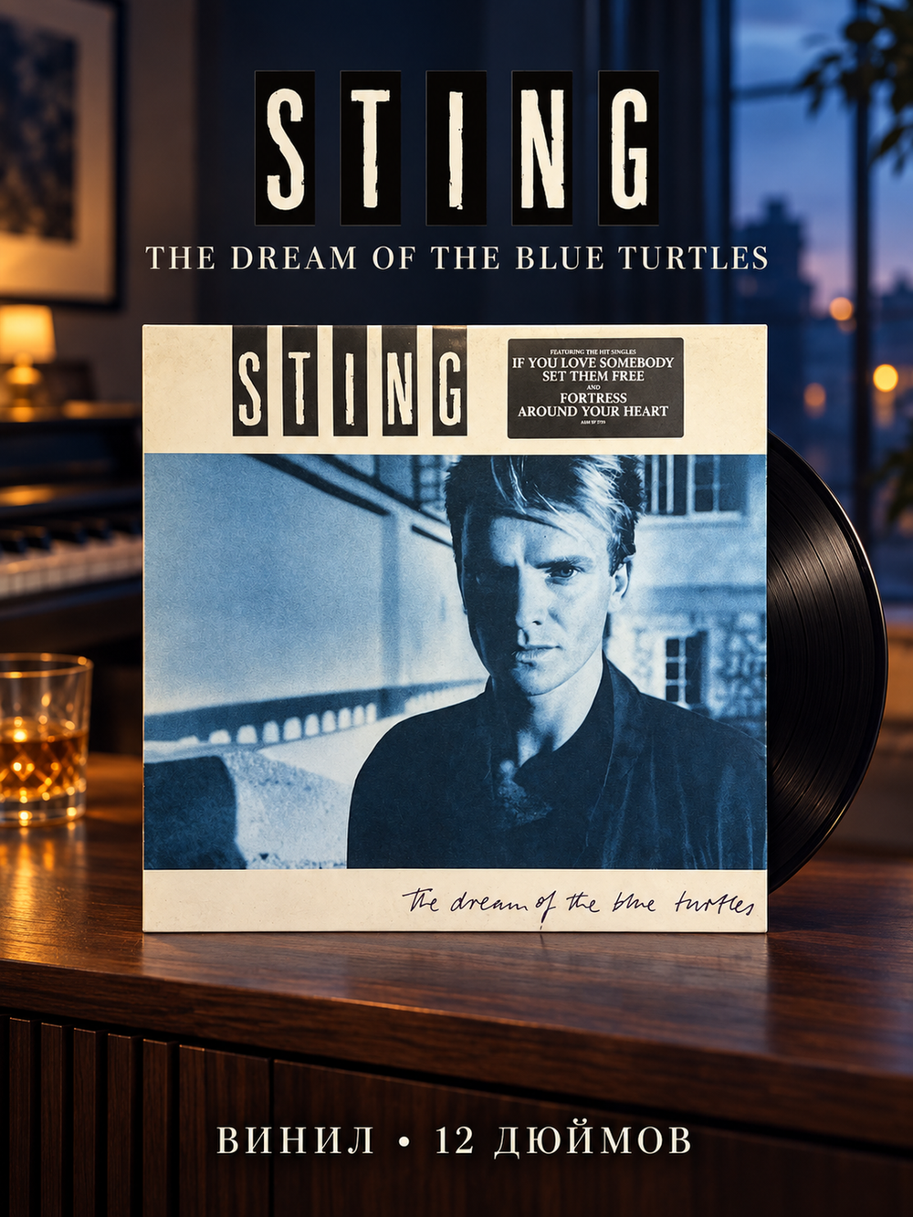 LP Sting - The Dream Of The Blue Turtles. Виниловая пластинка 12 дюймов. A&M records 1985 год.