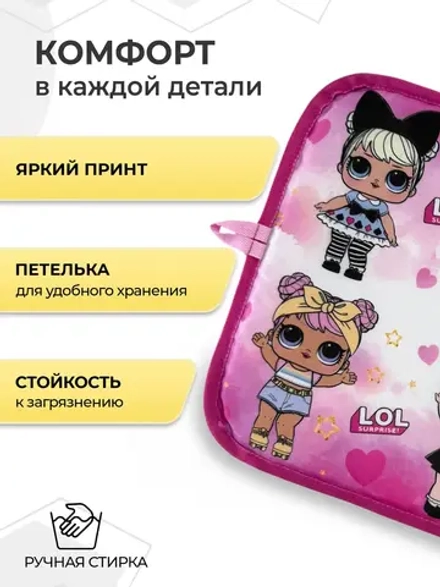 Коврик в садик для переобувания девочке
