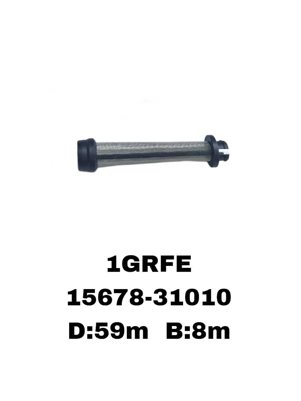 Сетка VVTI 1GRFE