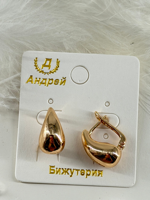 Серьги