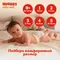 Подгузники Huggies Elite Soft для новорожденных 1 (3-5 кг) 100 шт.