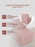 Кресло 505