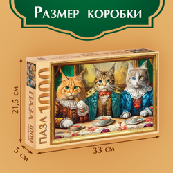 Пазл «Кошачий мир», 1000 деталей