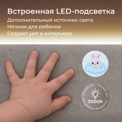 Кровать детская Камелия с подсветкой с сенсорной кнопкой
