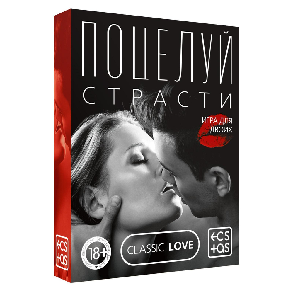 Эротическая игра для двоих Поцелуй страсти (Цвет: разноцветный)