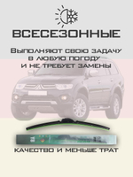 Щетки стеклоочистителя HUOYE Y8 550/450 мм на Mitsubishi PajeroSport | Hook/J-Hook