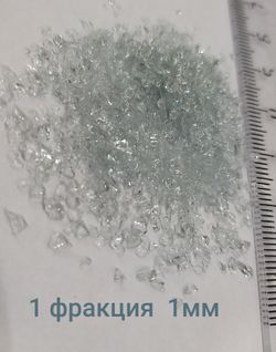 Стеклянная крошка Грозовая фракция 1