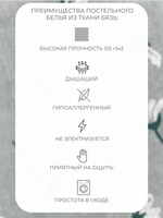 Наволочка 40х60 Бязь Хлопок Детская Пуанты на розовом фоне1 шт.