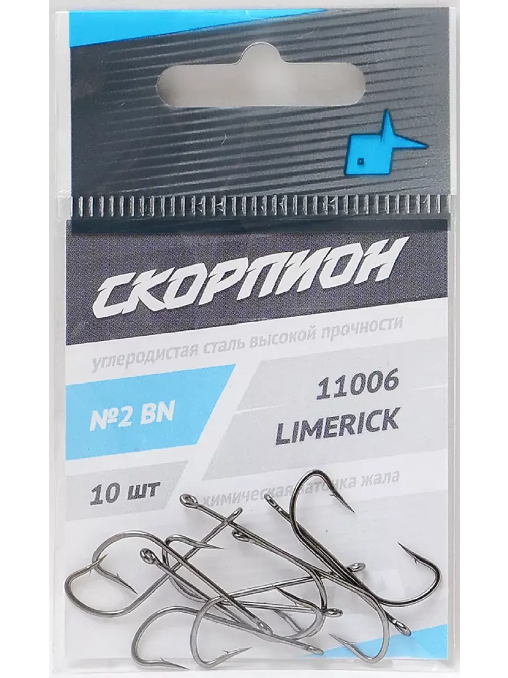Крючки "Limerick" (Скорпион) №2