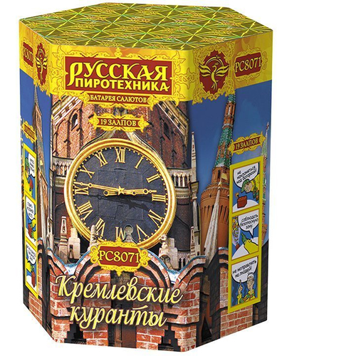 Батарея салютов "Кремлевские куранты" (1,1 х 19)