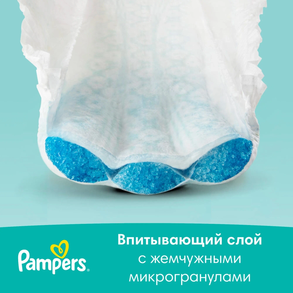 Подгузники Pampers Active 2 94шт