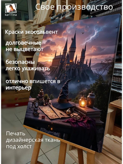 Картина "Лунные тени", для интерьера 50х70см 1шт.