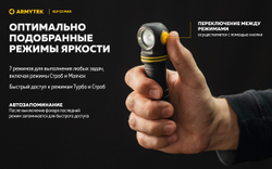 Фонарь Armytek Elf C2 Max USB-C Белый
