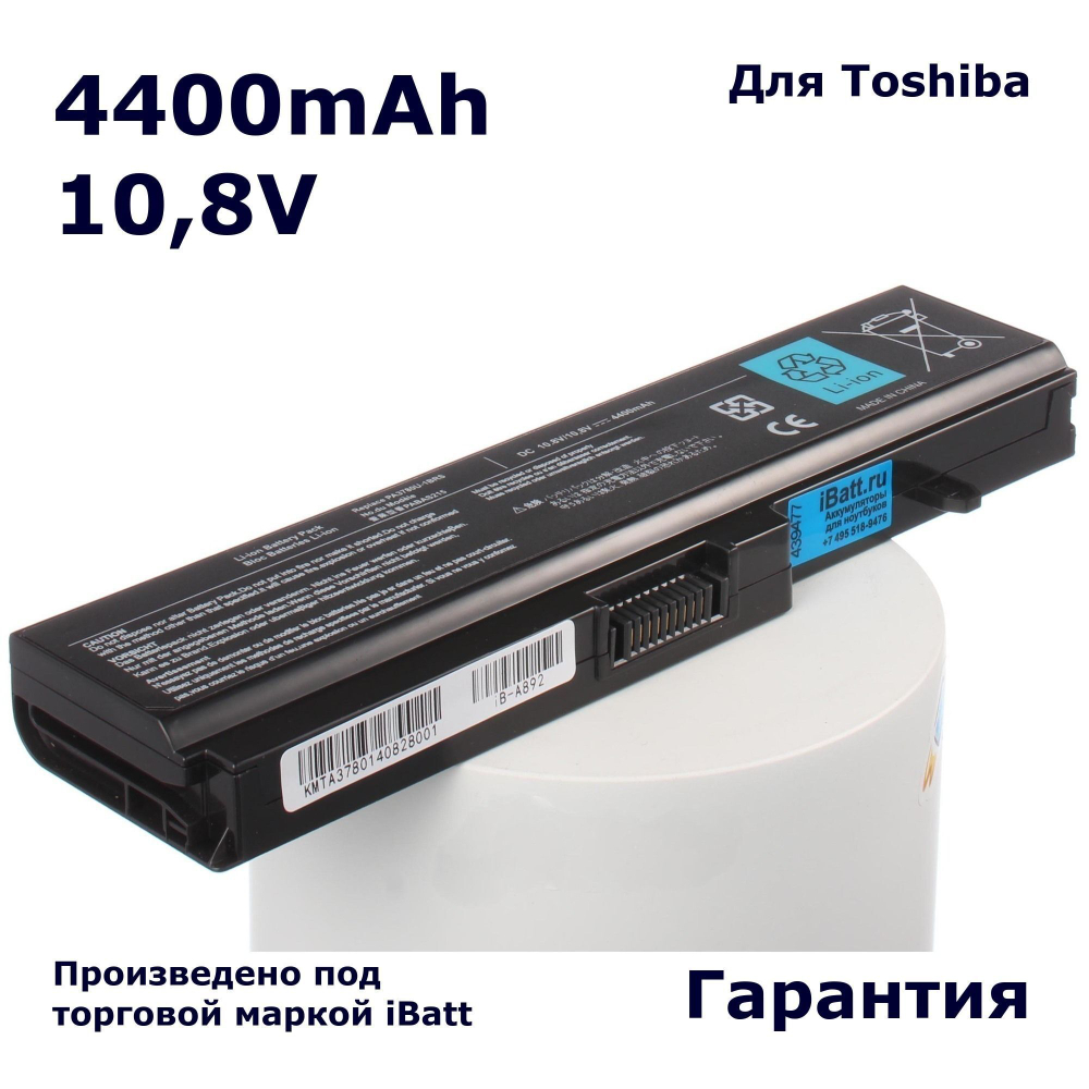 Аккумулятор iBatt 4400mAh, для PA3780U-1BRS