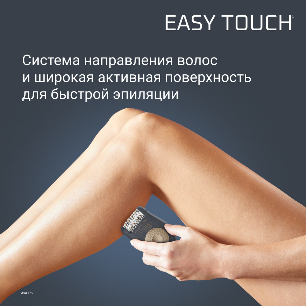 Эпилятор Rowenta Easy Touch EP1119F0