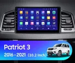Магнитола для УАЗ Патриот, Пикап 2016-2023+ - GT10-UA005T на Android 10