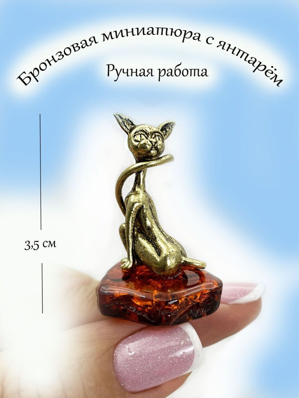 Фигурка,статуэтка бронза.