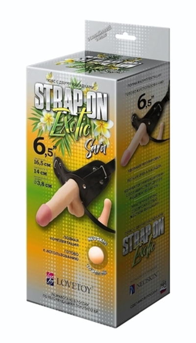 Пояс-трусики с 2 насадками Exotic-Sara - 16,5 см. (Цвет: телесный с черным)