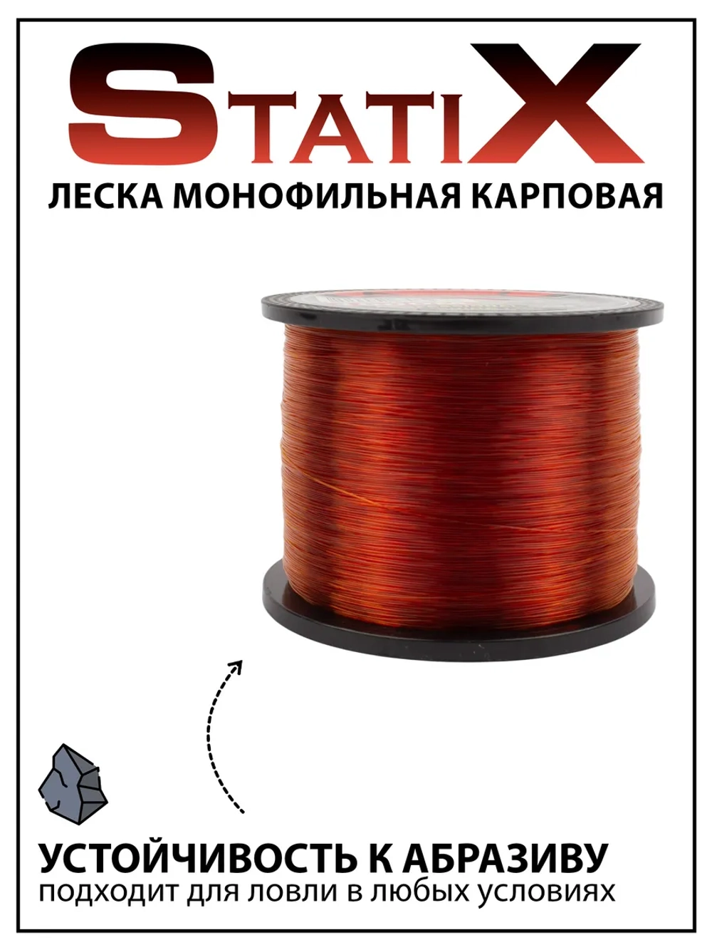 Леска монофильная карповая 1000 м