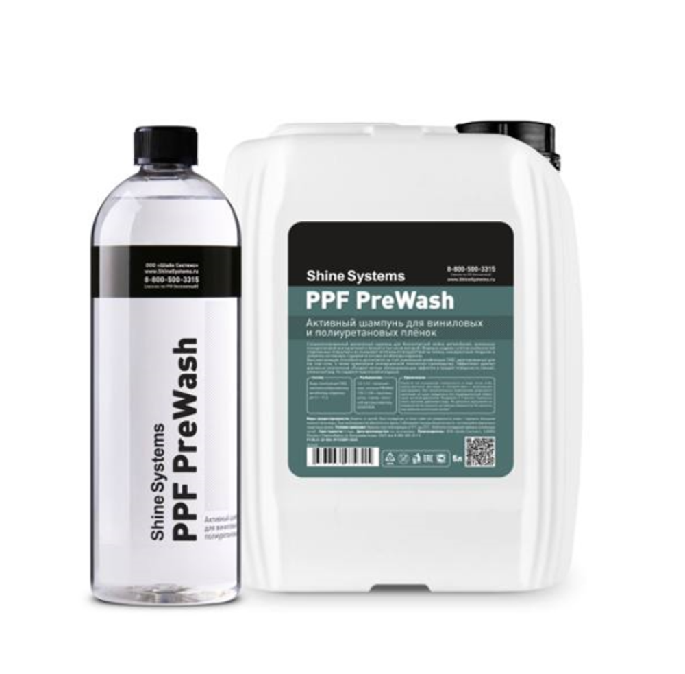 Shine Systems PPF PreWash – активный шампунь для виниловых и полиуретановых плёнок, 5 л