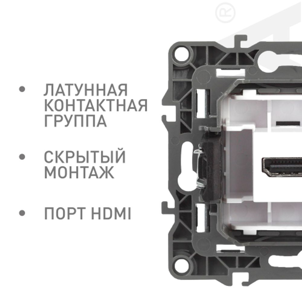Розетка ЭРА Серия 12 12-3114-06 HDMI IP20 чёрный | Эра 12