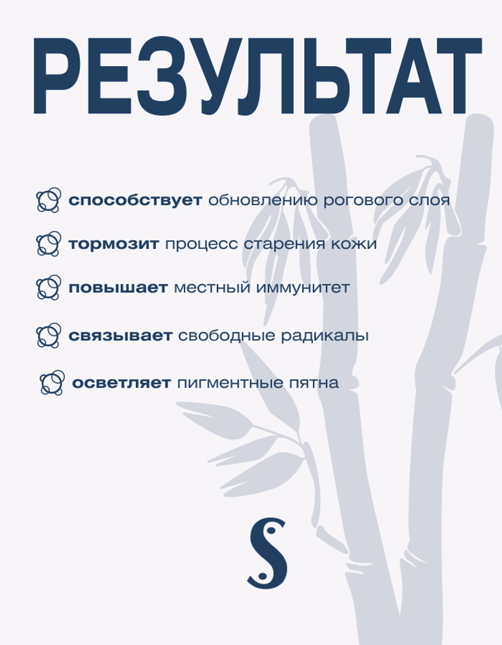 Ночная витаминная эссенция в капсулах для кожи Spa Treatment ACE Capsule, 50 шт