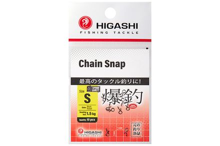 Набор карабинов HIGASHI Chain Snap N8011 (set-5 pacs) #S